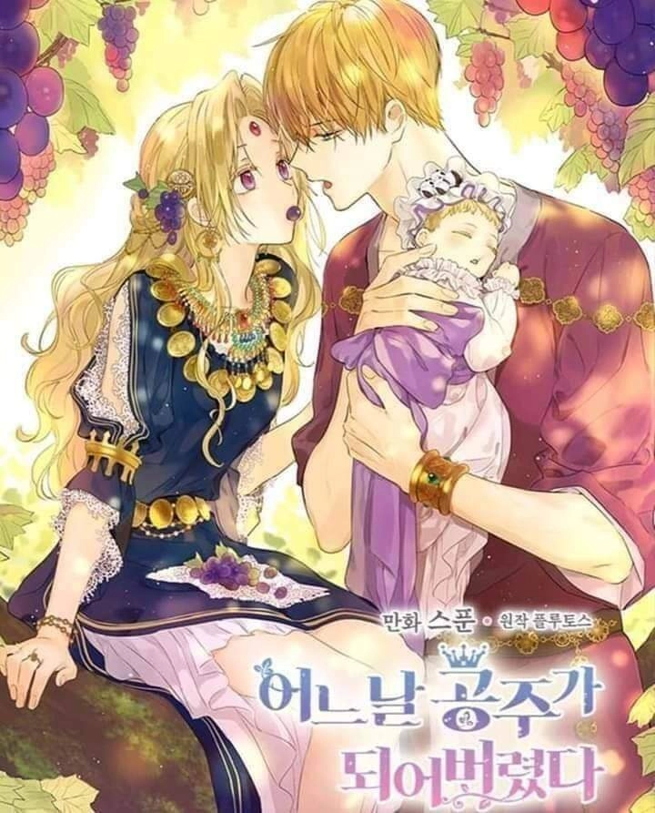 Một Ngày Nọ Tôi Bỗng Thành Nàng Công Chúa Chapter 92 - 1