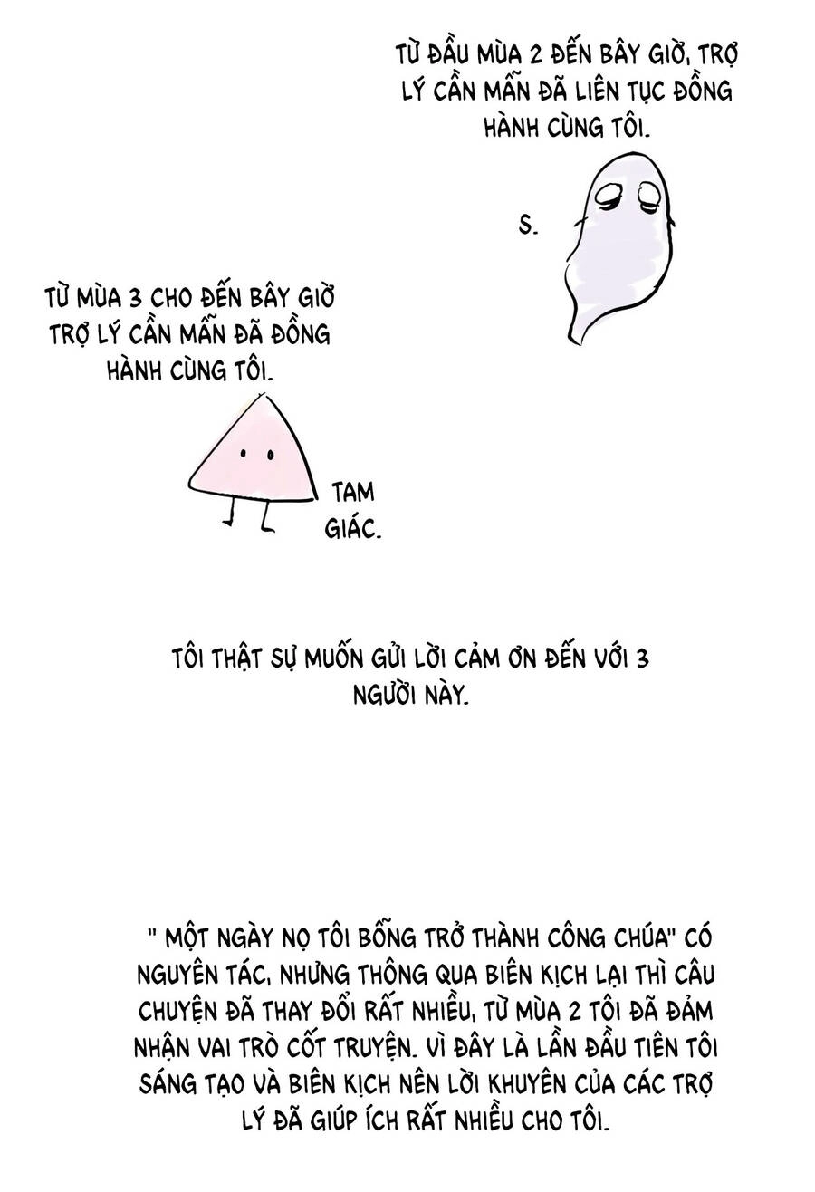 Một Ngày Nọ Tôi Bỗng Thành Nàng Công Chúa Chapter 125.5 - 34