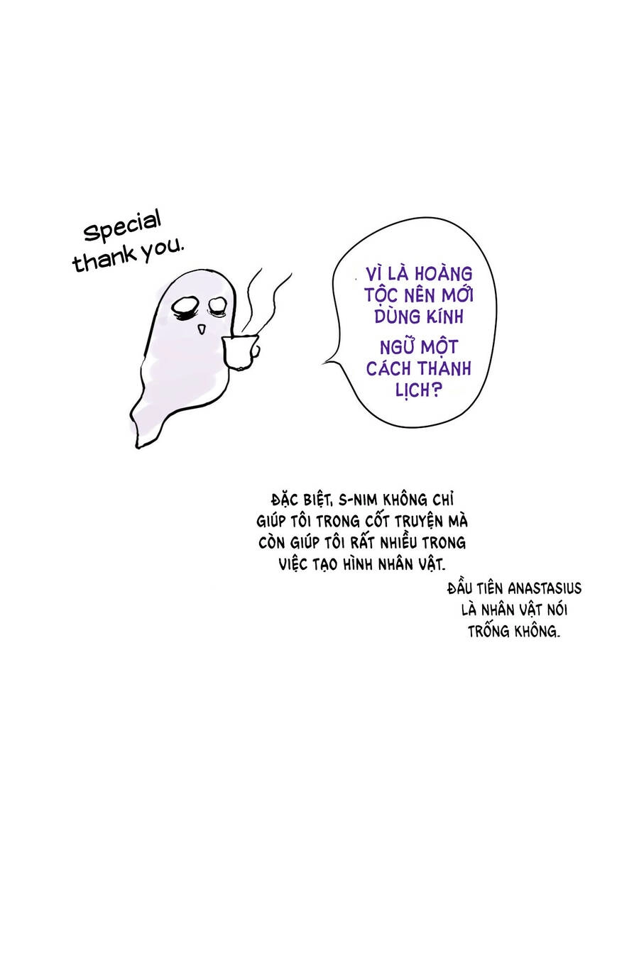 Một Ngày Nọ Tôi Bỗng Thành Nàng Công Chúa Chapter 125.5 - 35