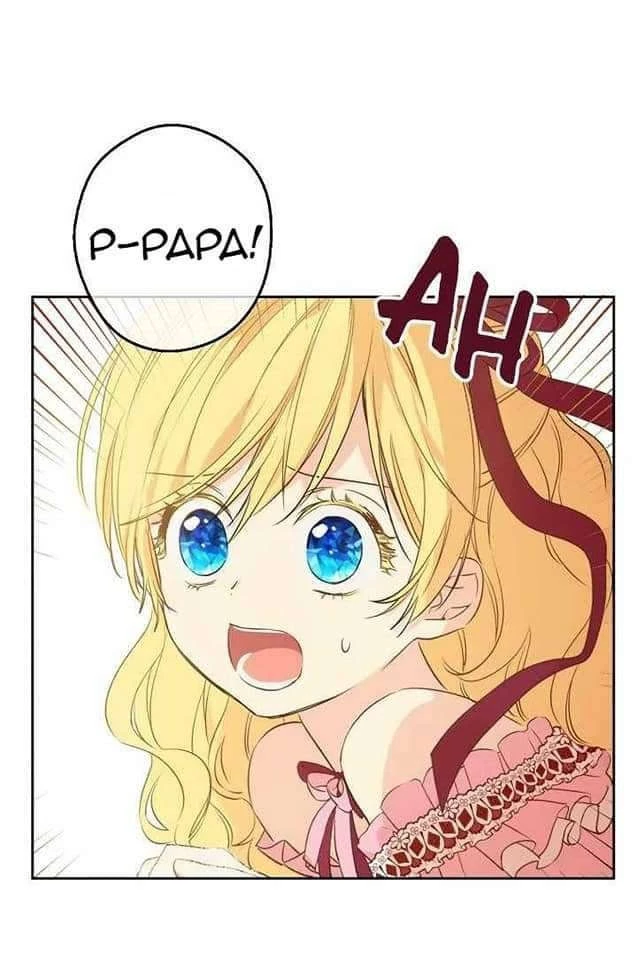 Một Ngày Nọ Tôi Bỗng Thành Nàng Công Chúa Chapter 77 - 20