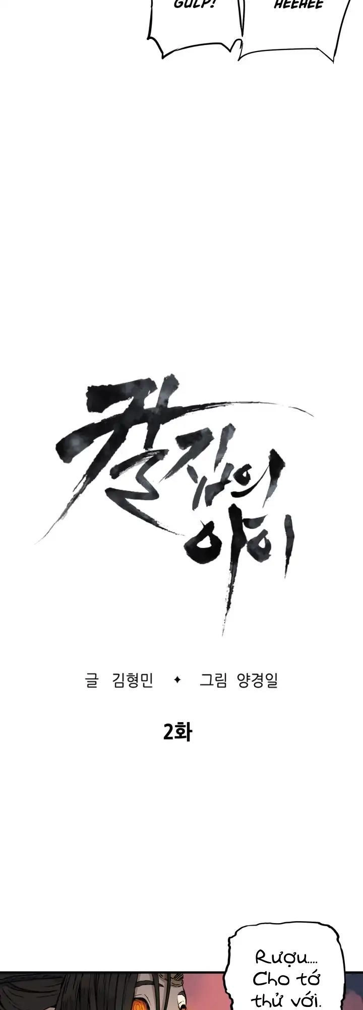 Vô Kiếm Tiểu Tử Chapter 2 - 5