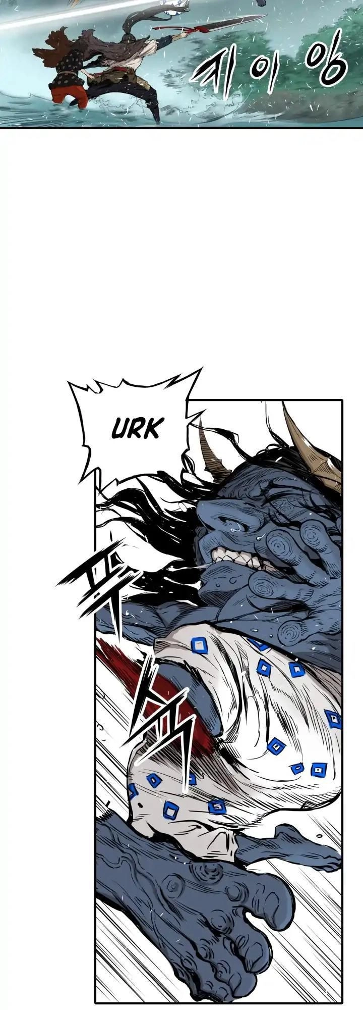 Vô Kiếm Tiểu Tử Chapter 2 - 15