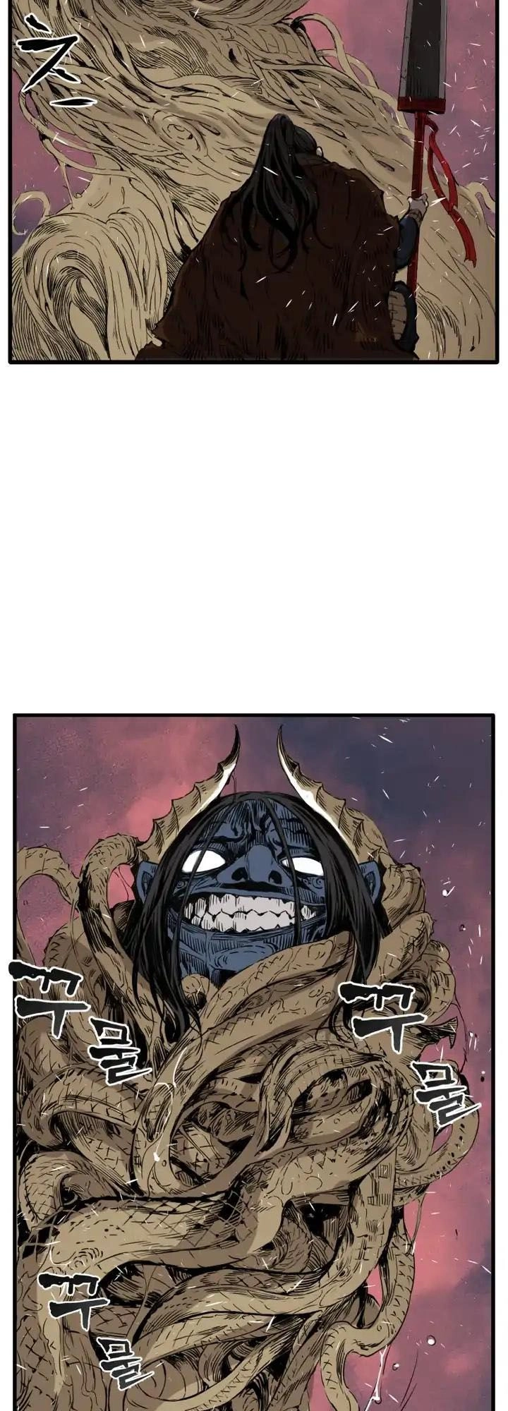 Vô Kiếm Tiểu Tử Chapter 3 - 23