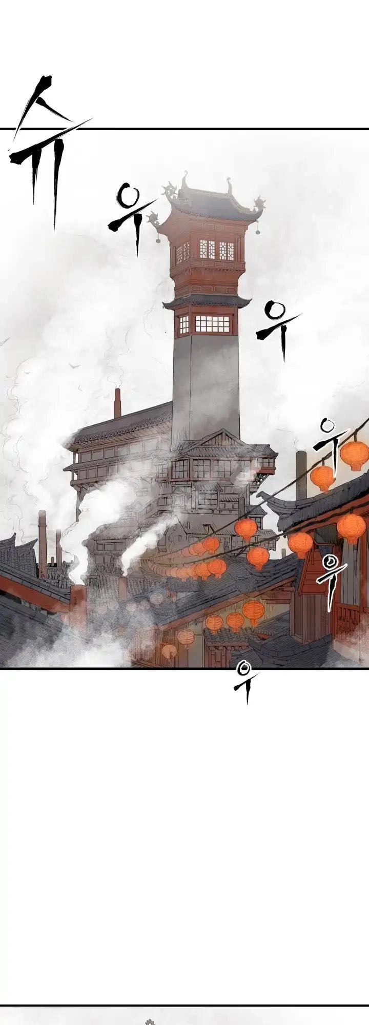 Vô Kiếm Tiểu Tử Chapter 3 - 53