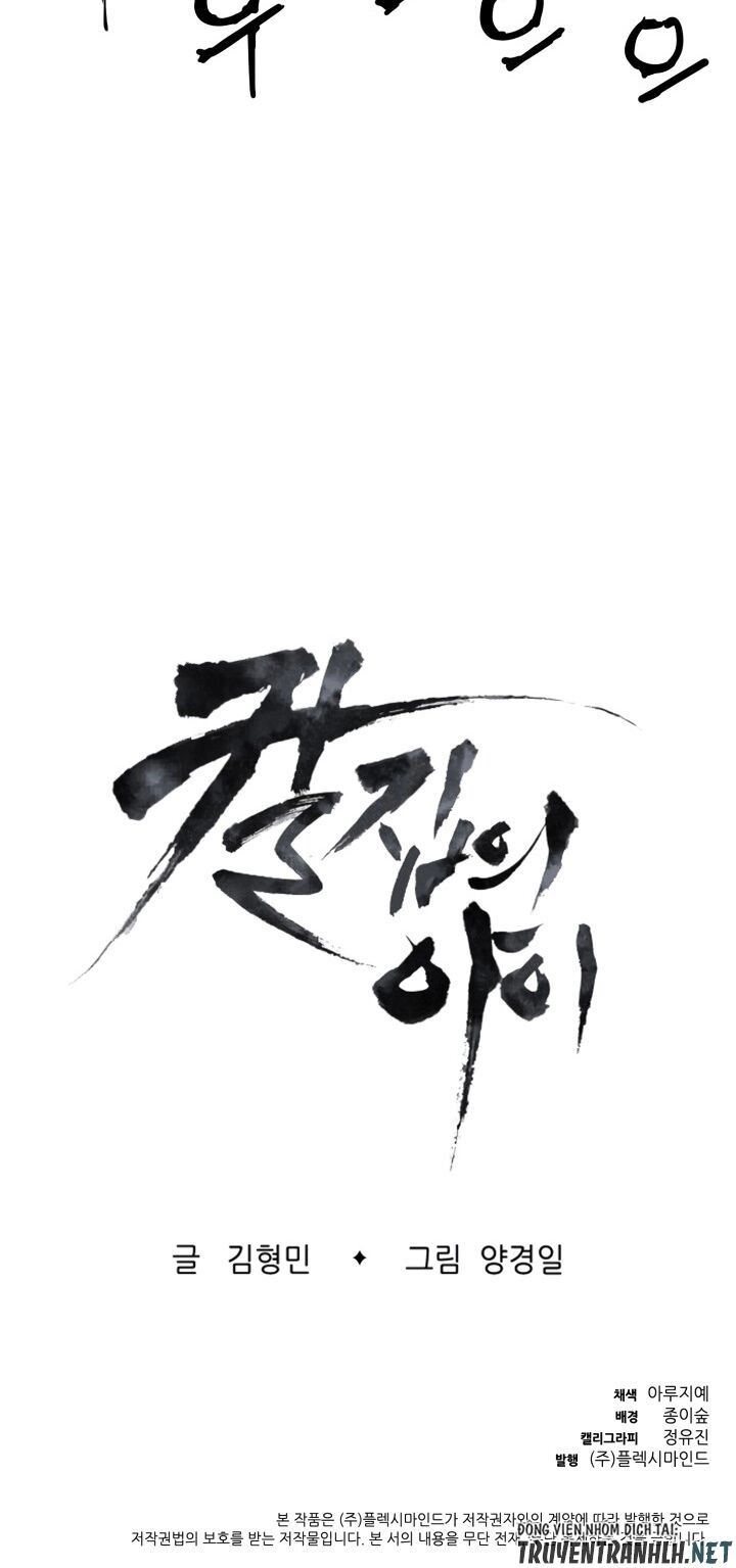 Vô Kiếm Tiểu Tử Chapter 19 - 28