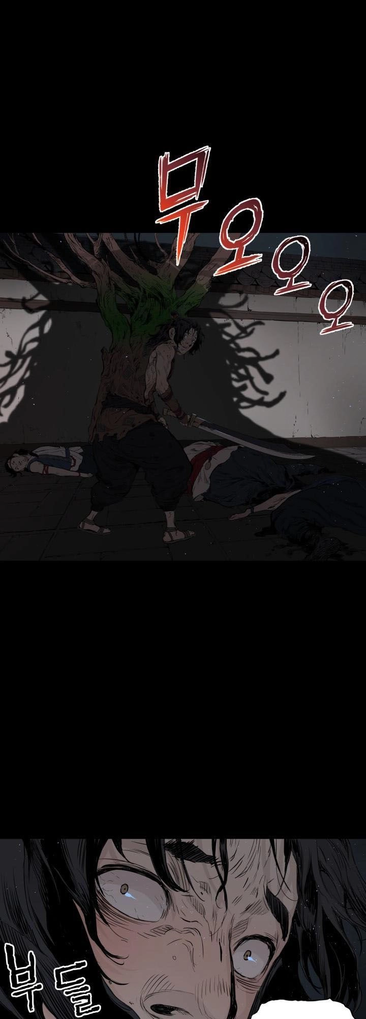 Vô Kiếm Tiểu Tử Chapter 20 - 7