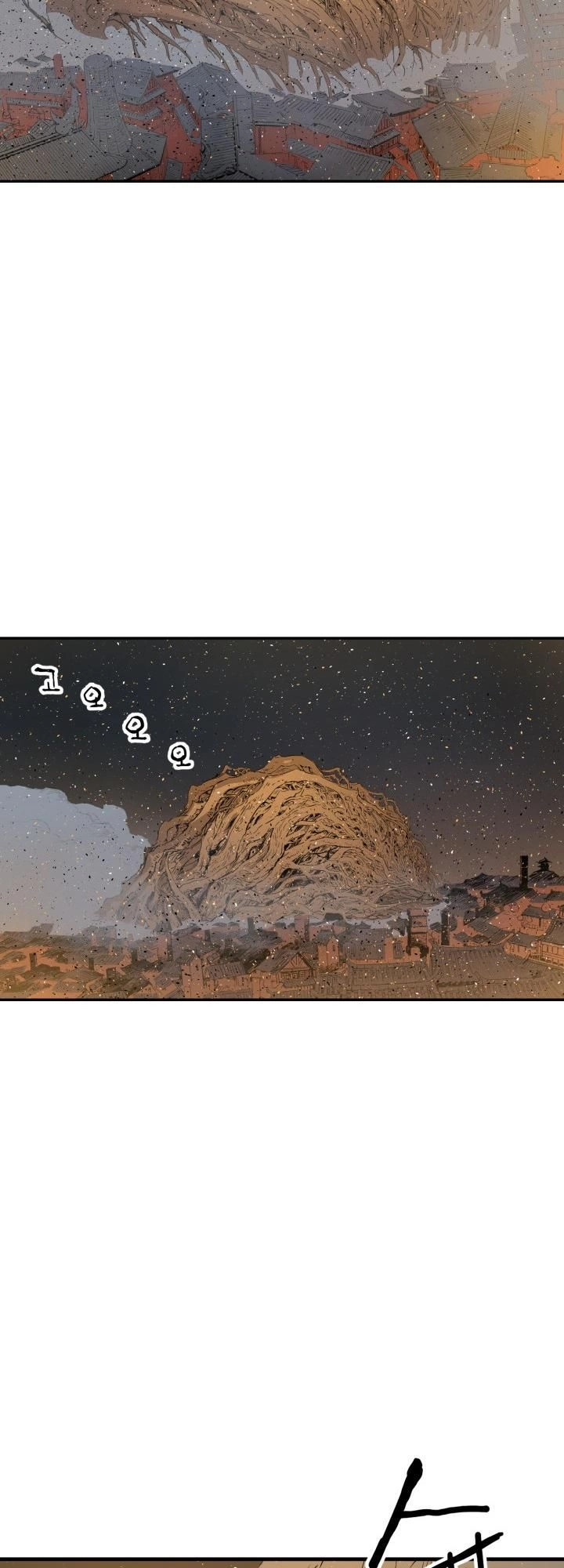 Vô Kiếm Tiểu Tử Chapter 20 - 51