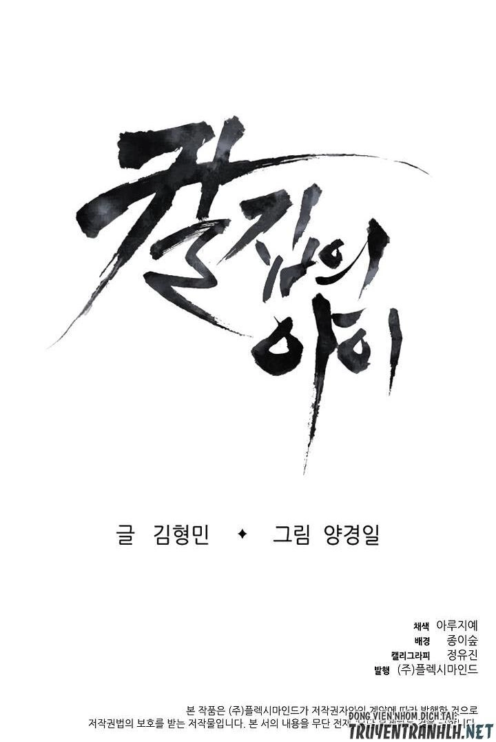 Vô Kiếm Tiểu Tử Chapter 23 - 86