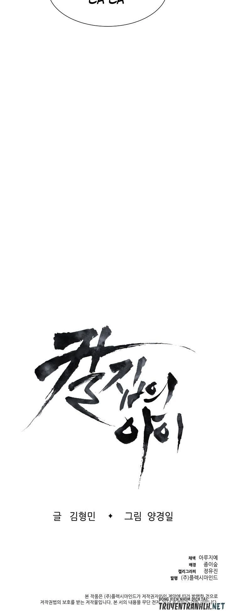 Vô Kiếm Tiểu Tử Chapter 24 - 74