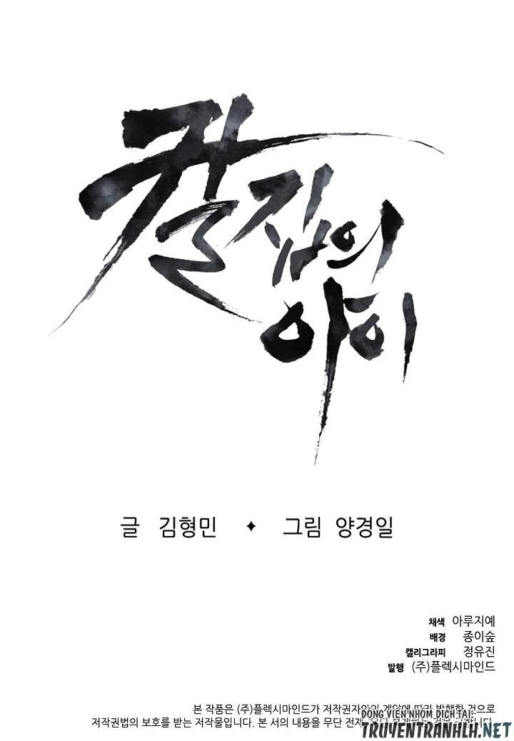 Vô Kiếm Tiểu Tử Chapter 25 - 86