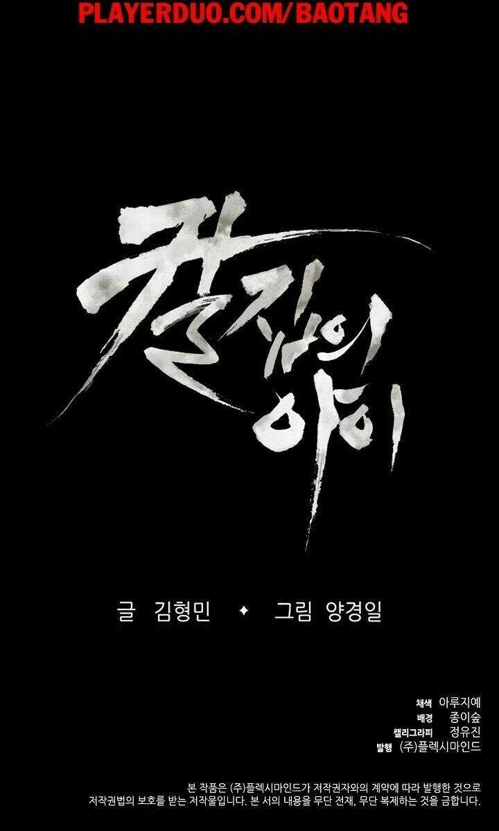 Vô Kiếm Tiểu Tử Chapter 26 - 140