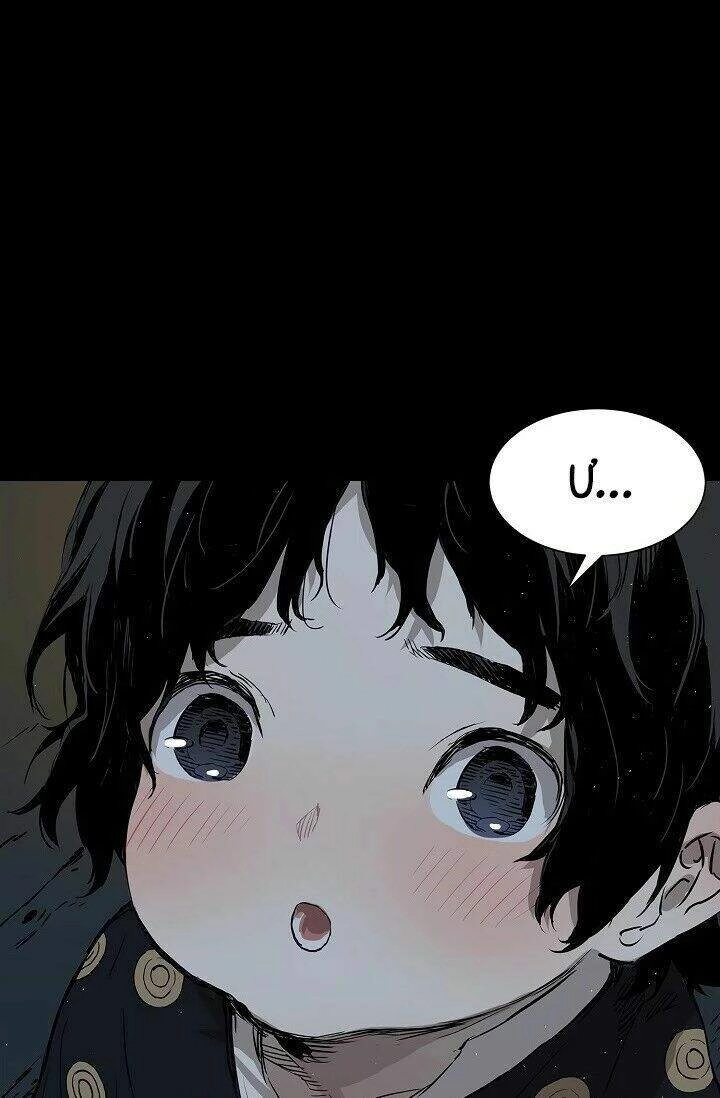 Vô Kiếm Tiểu Tử Chapter 27 - 45