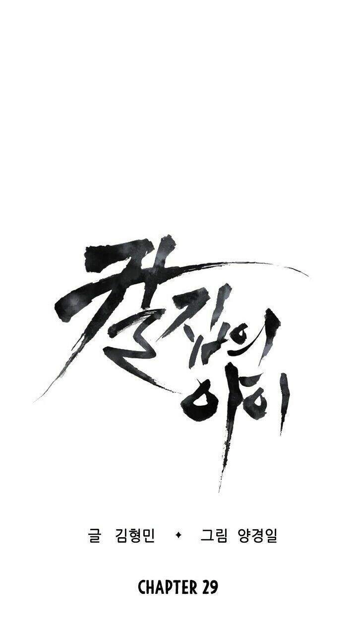 Vô Kiếm Tiểu Tử Chapter 29 - 21