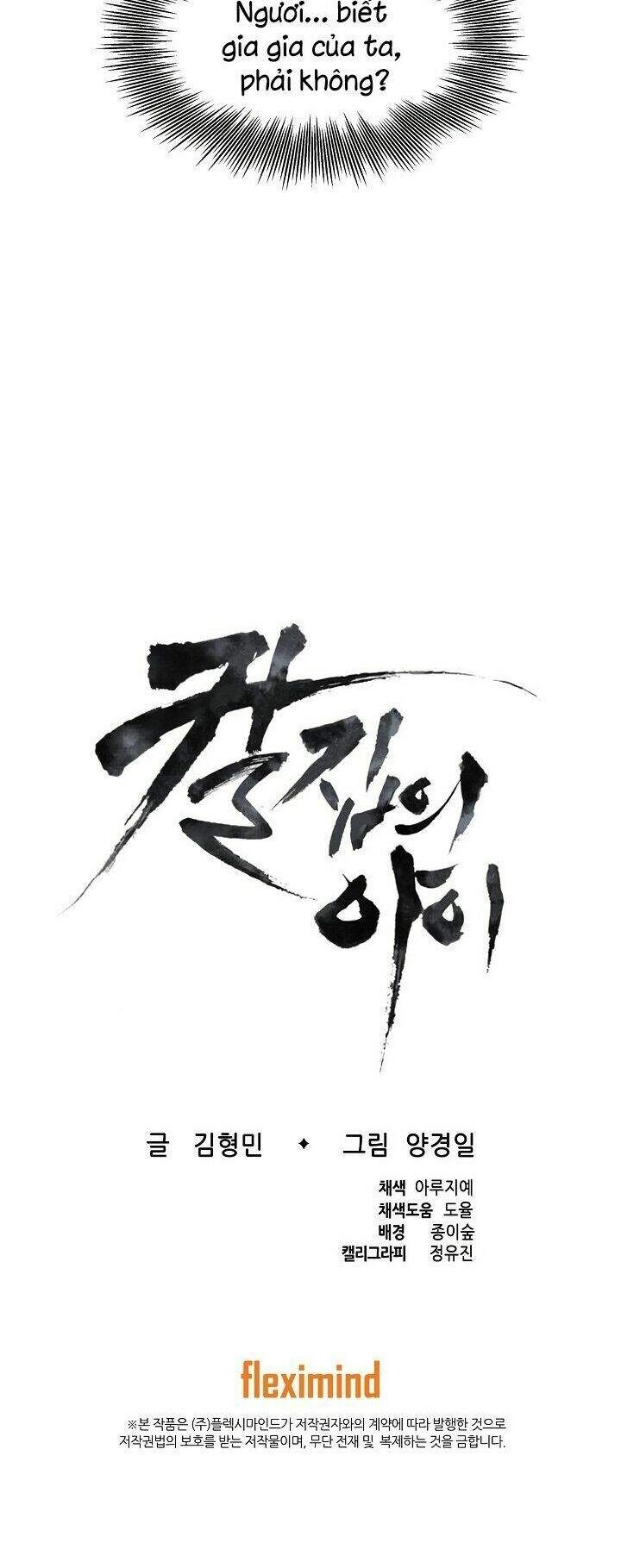 Vô Kiếm Tiểu Tử Chapter 30 - 80