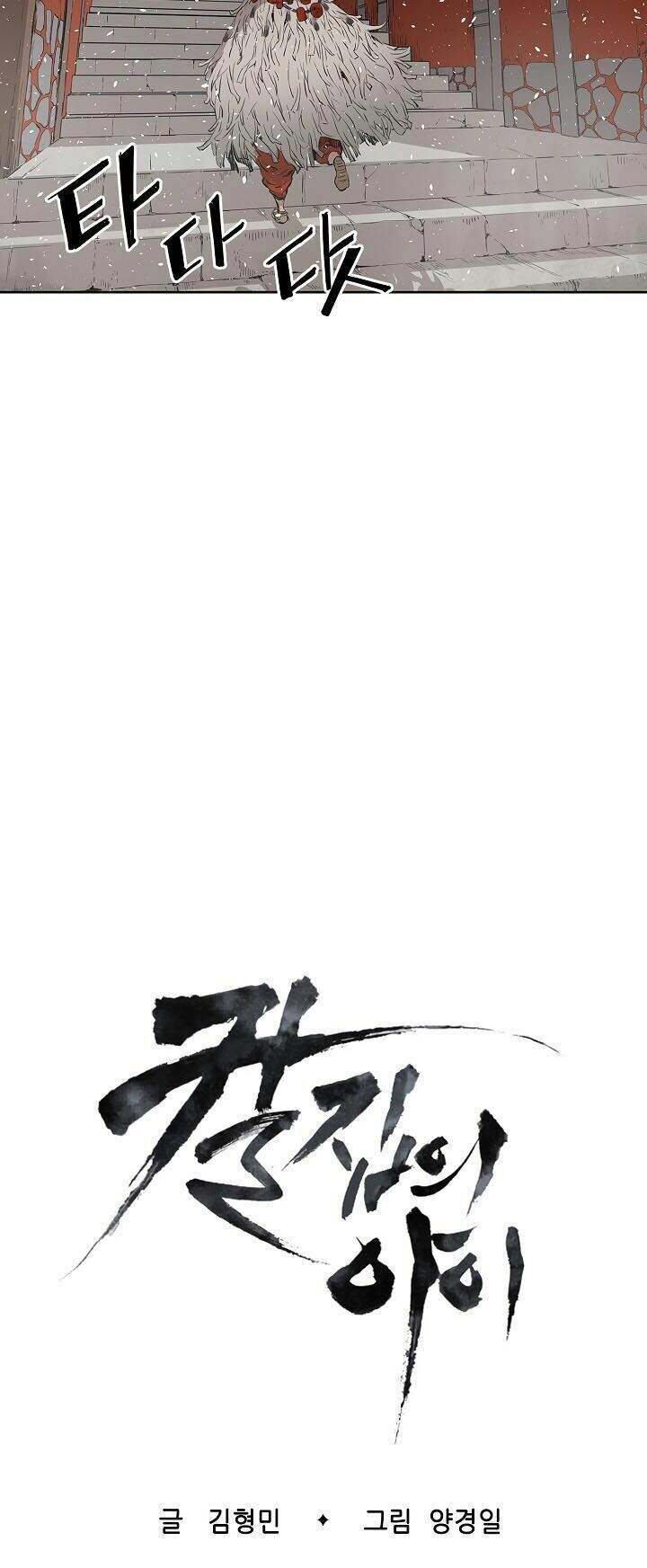 Vô Kiếm Tiểu Tử Chapter 31 - 19