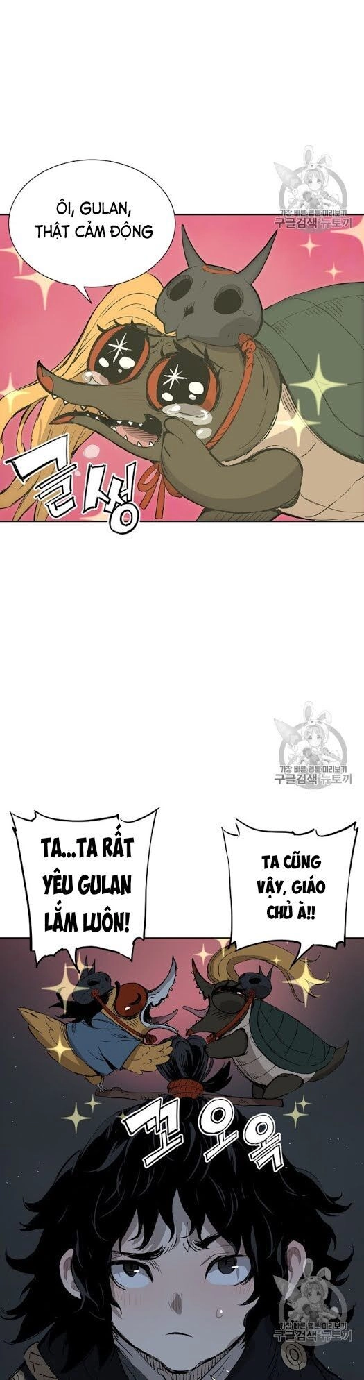 Vô Kiếm Tiểu Tử Chapter 39 - 9