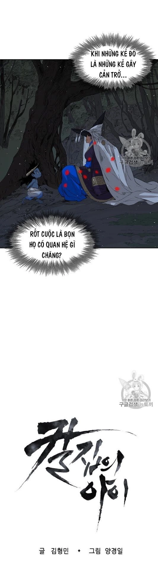 Vô Kiếm Tiểu Tử Chapter 39 - 12