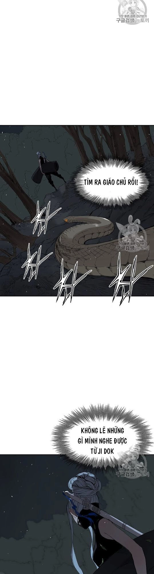 Vô Kiếm Tiểu Tử Chapter 39 - 25