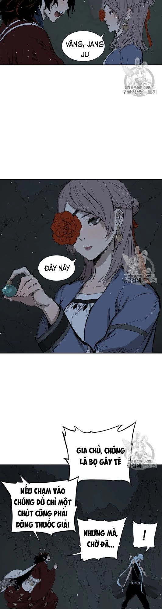 Vô Kiếm Tiểu Tử Chapter 39 - 32