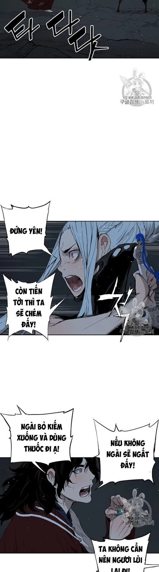 Vô Kiếm Tiểu Tử Chapter 39 - 33