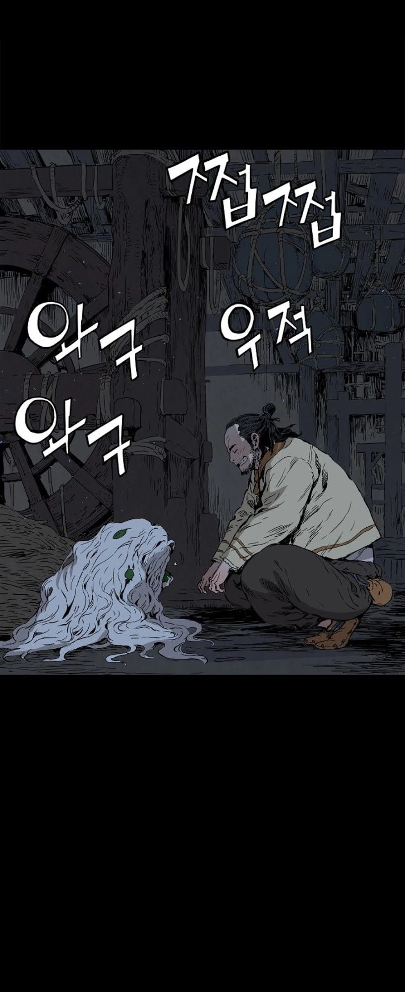 Vô Kiếm Tiểu Tử Chapter 42 - 7