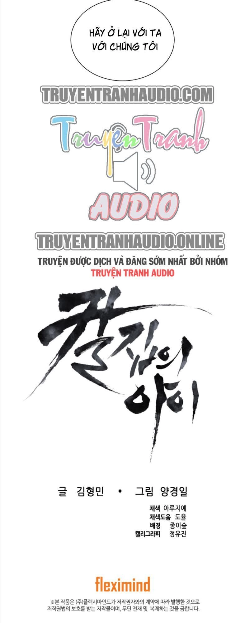 Vô Kiếm Tiểu Tử Chapter 42 - 91