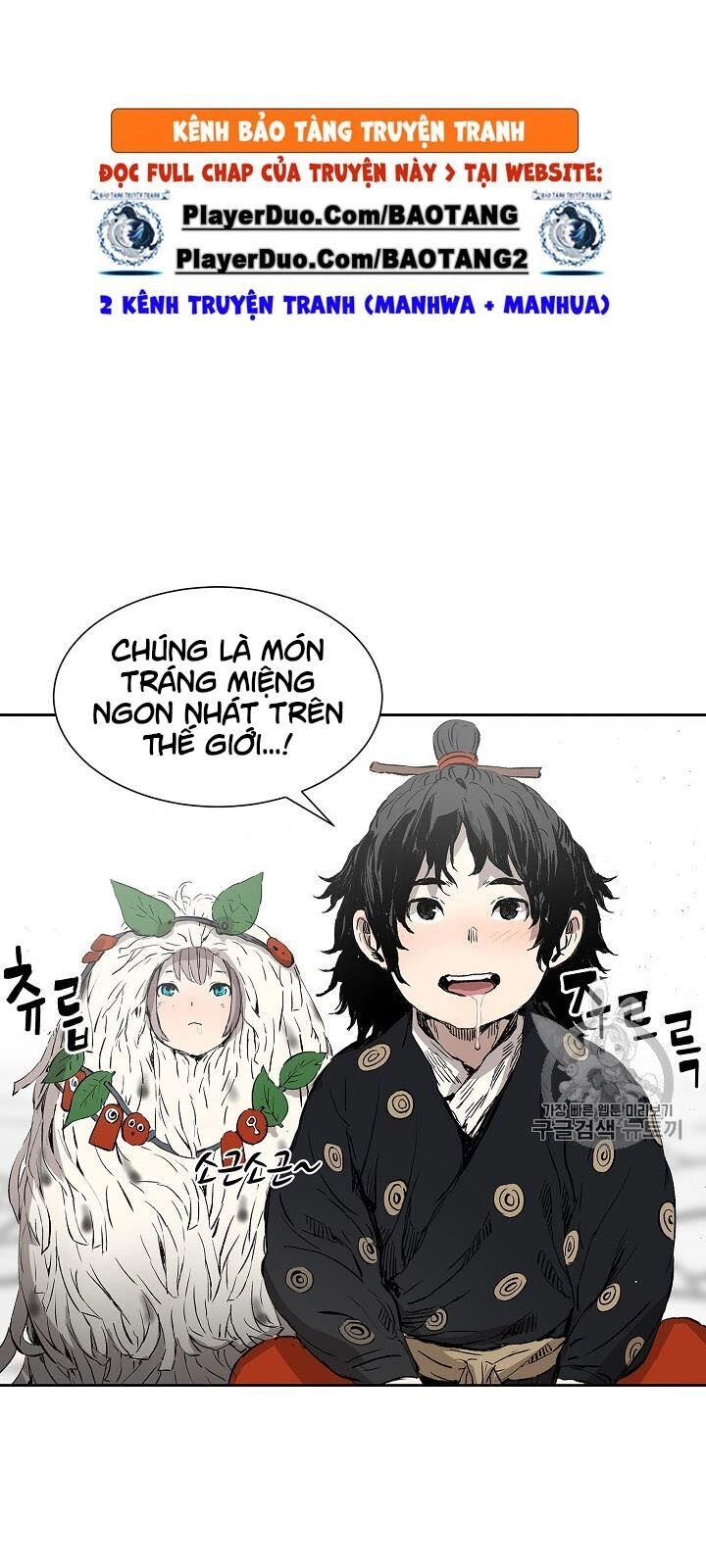 Vô Kiếm Tiểu Tử Chapter 44 - 25