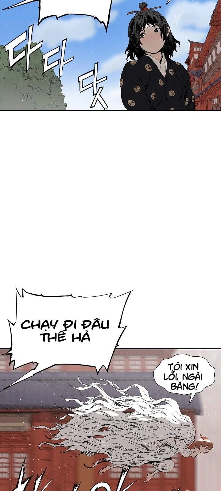 Vô Kiếm Tiểu Tử Chapter 44 - 41