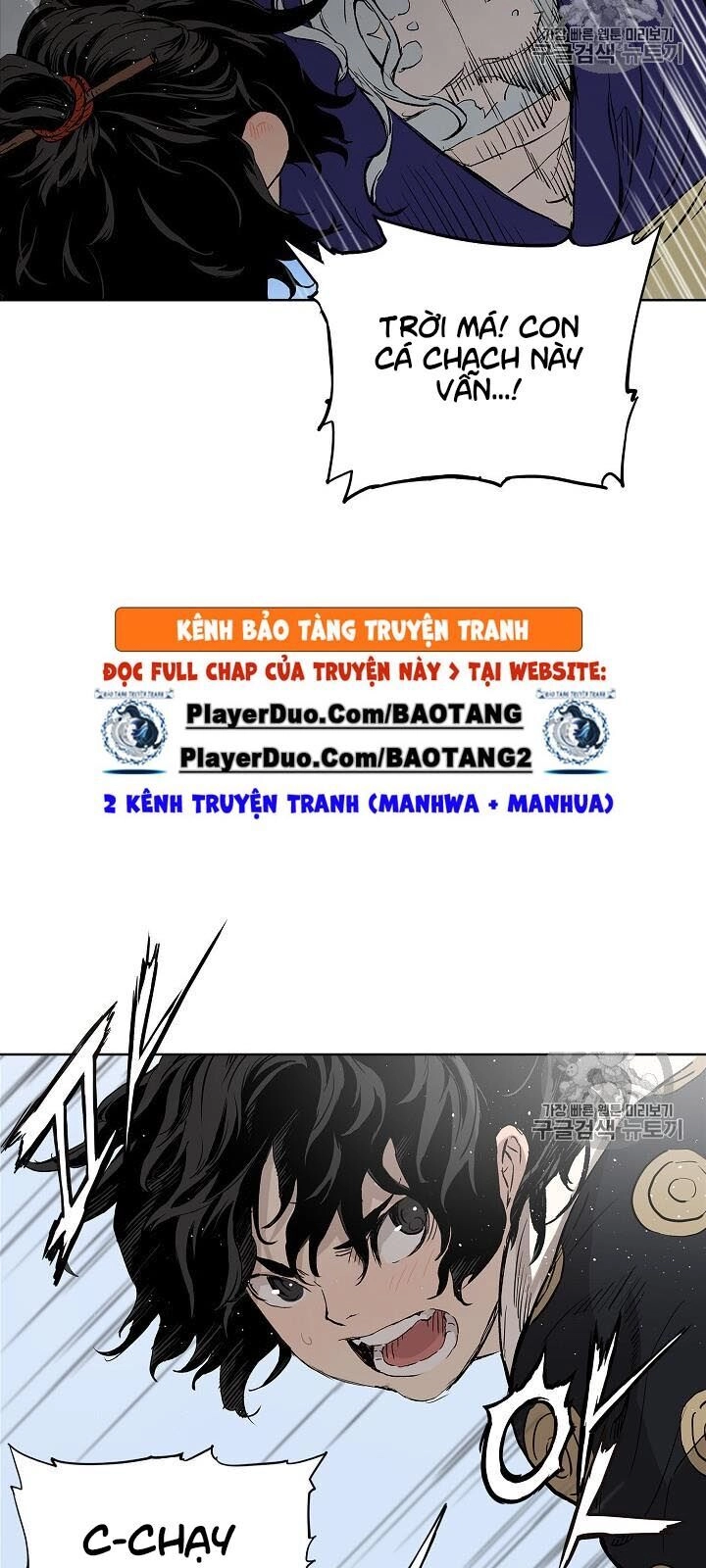 Vô Kiếm Tiểu Tử Chapter 44 - 50