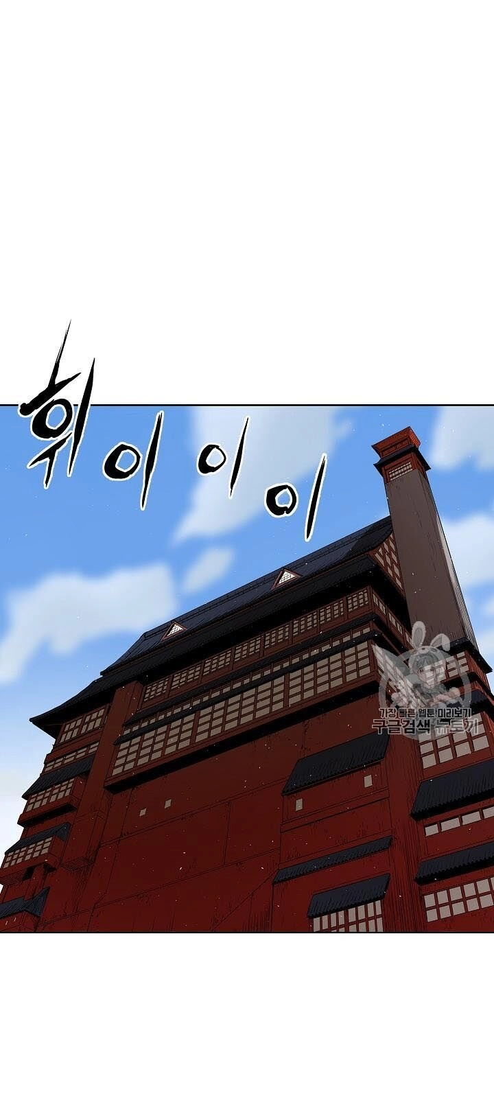 Vô Kiếm Tiểu Tử Chapter 44 - 58