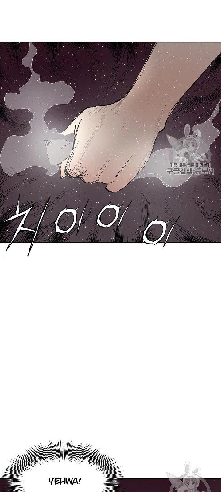 Vô Kiếm Tiểu Tử Chapter 44 - 69