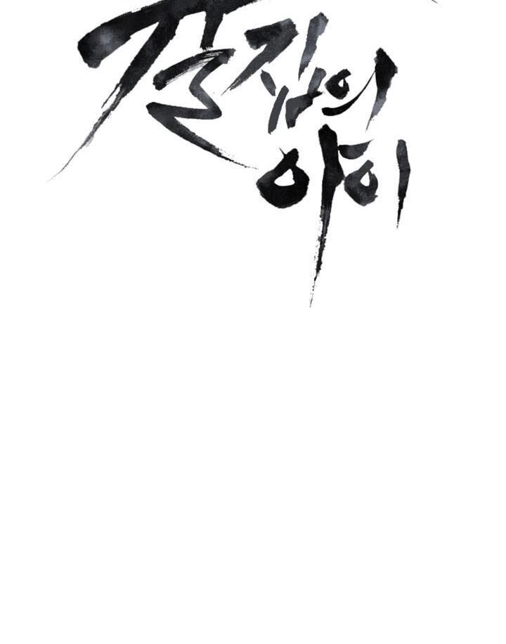 Vô Kiếm Tiểu Tử Chapter 45 - 97