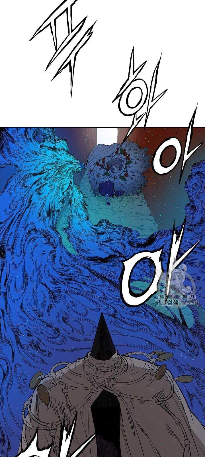 Vô Kiếm Tiểu Tử Chapter 46 - 3