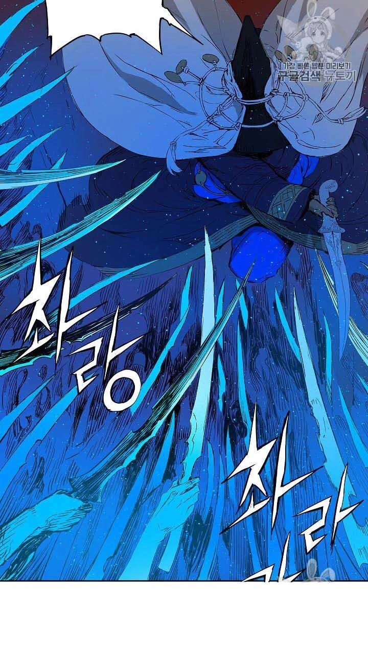 Vô Kiếm Tiểu Tử Chapter 46 - 7