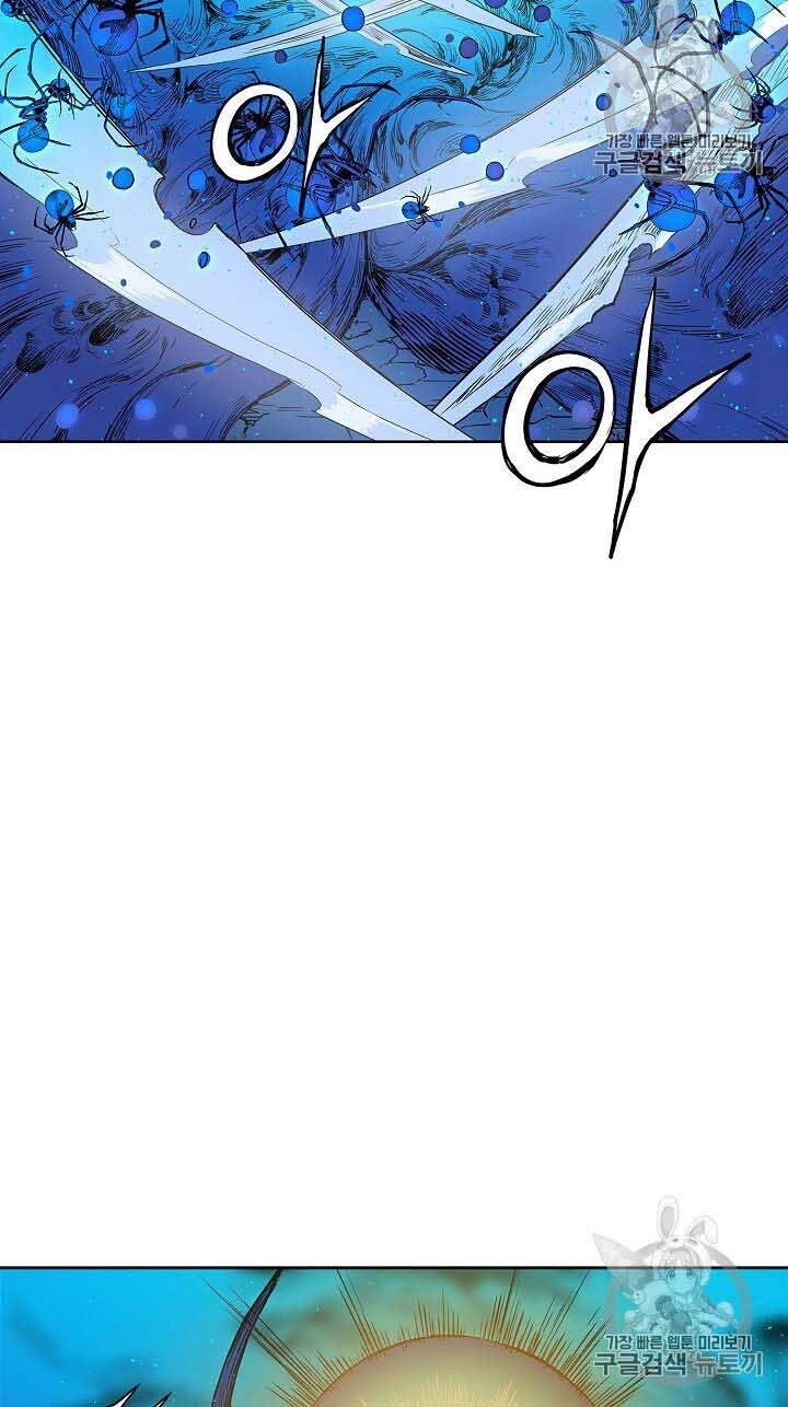 Vô Kiếm Tiểu Tử Chapter 46 - 22