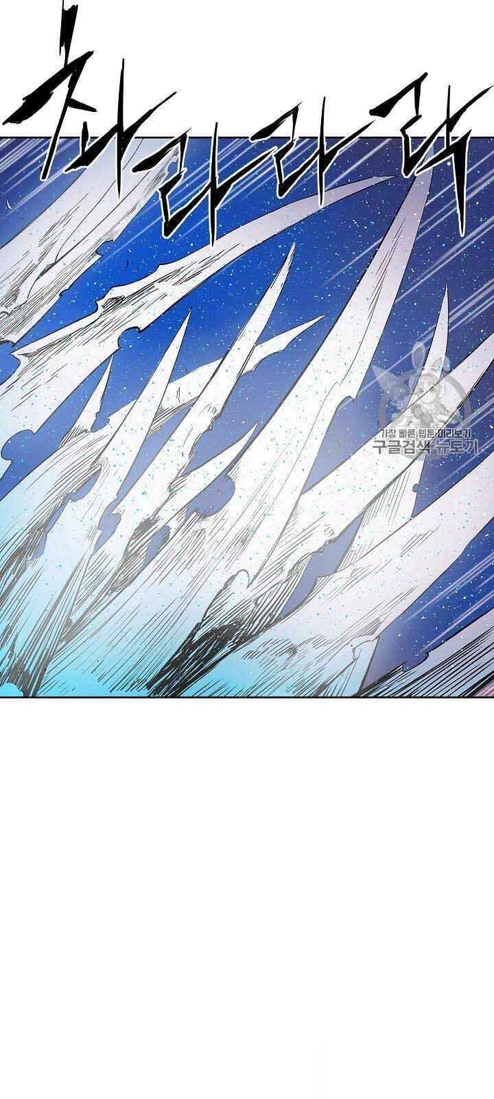 Vô Kiếm Tiểu Tử Chapter 46 - 26