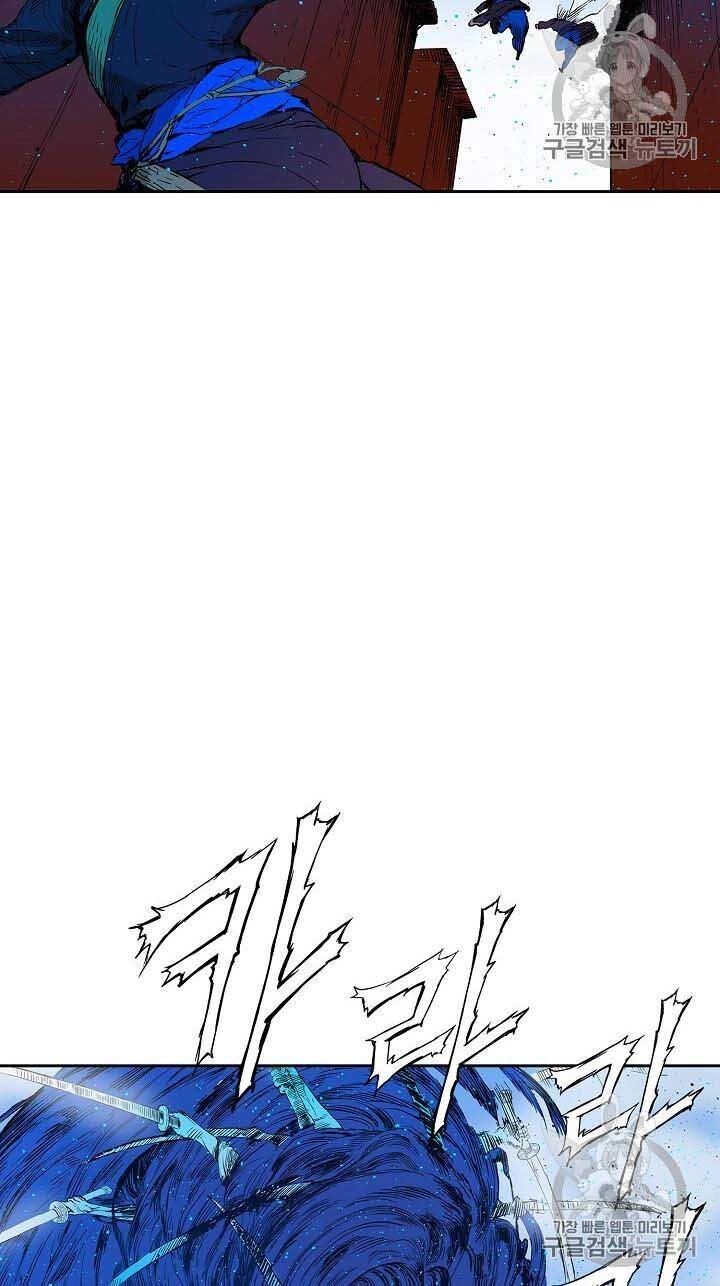 Vô Kiếm Tiểu Tử Chapter 46 - 42