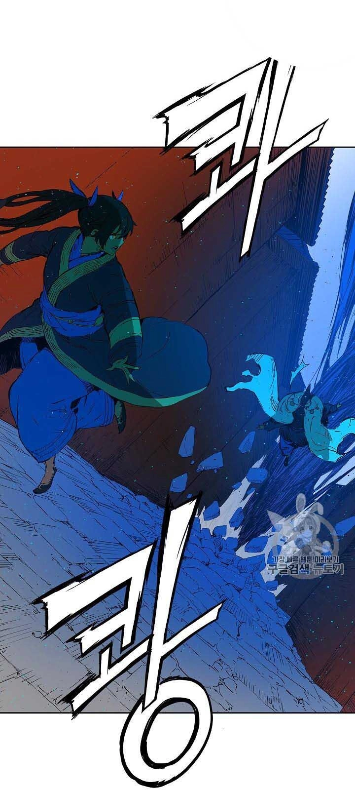 Vô Kiếm Tiểu Tử Chapter 46 - 45