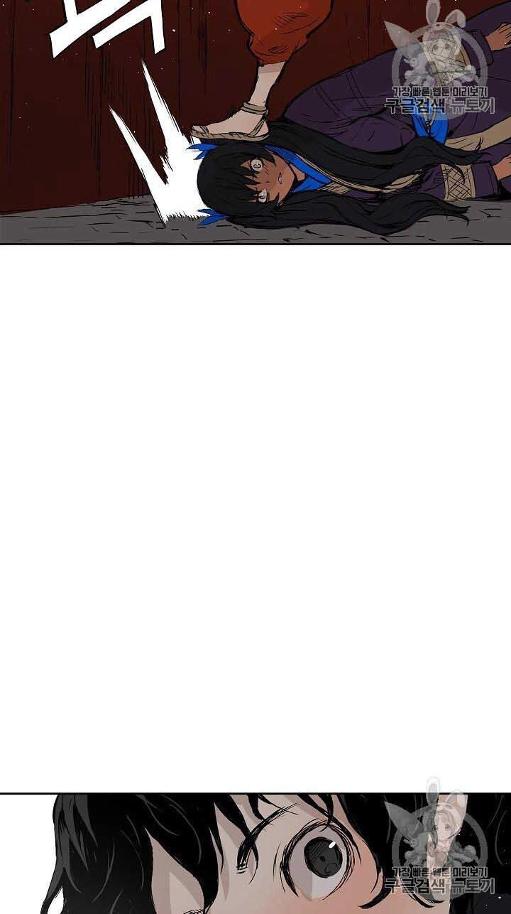 Vô Kiếm Tiểu Tử Chapter 46 - 77