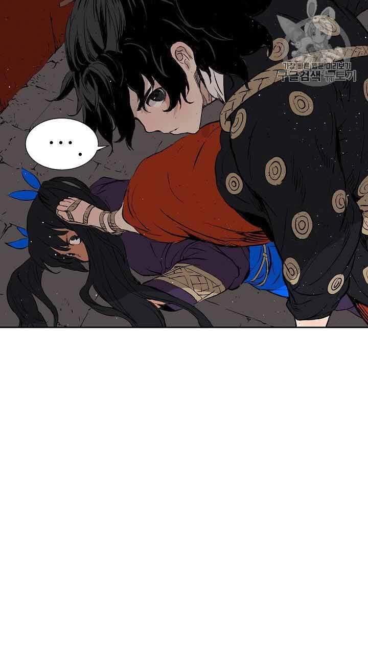 Vô Kiếm Tiểu Tử Chapter 47 - 27