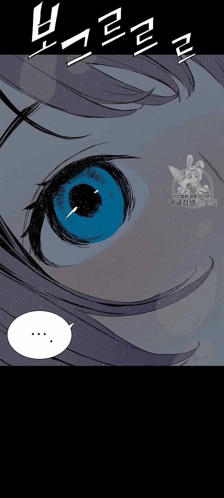 Vô Kiếm Tiểu Tử Chapter 47 - 36