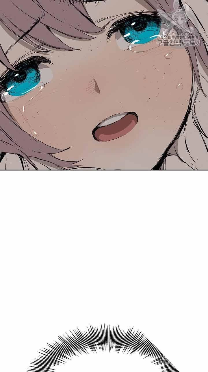 Vô Kiếm Tiểu Tử Chapter 48 - 32