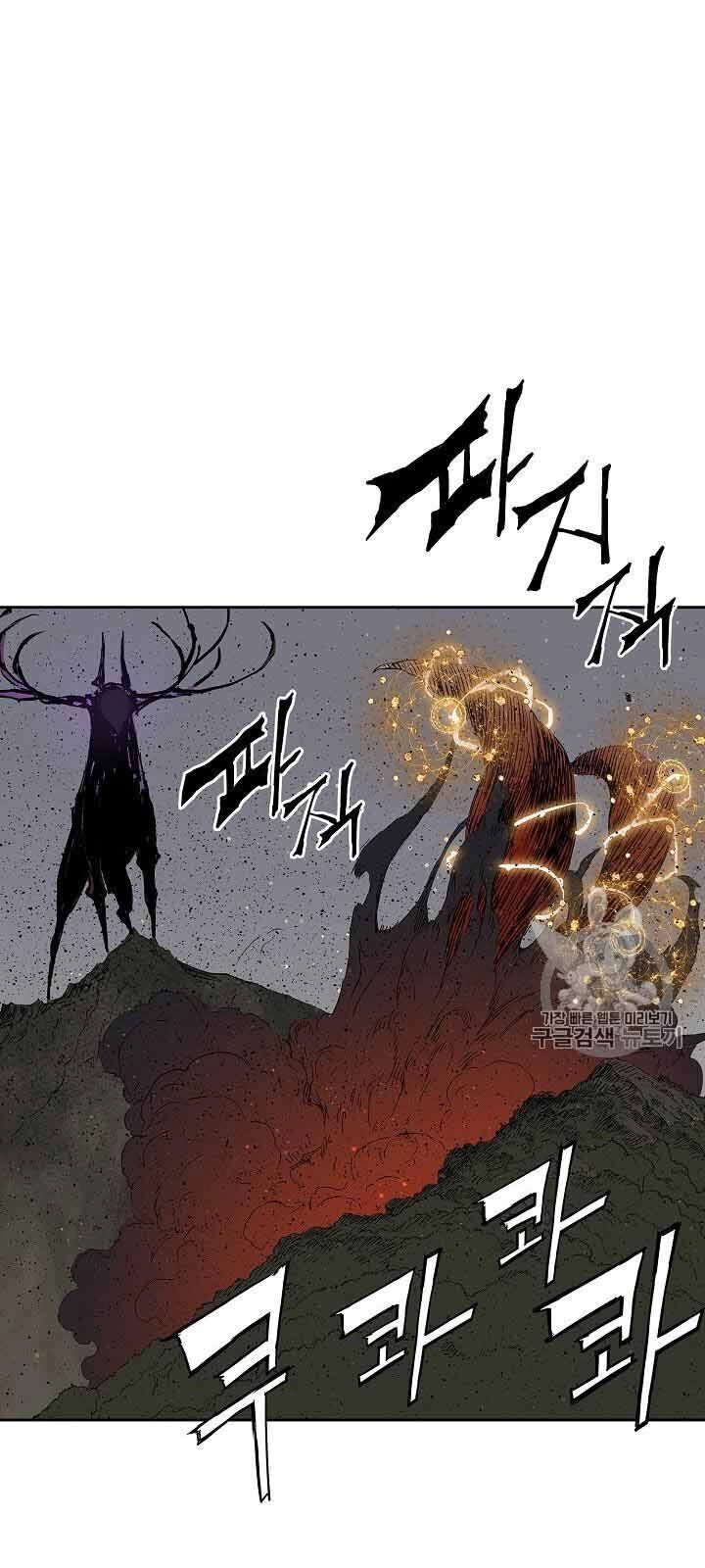 Vô Kiếm Tiểu Tử Chapter 48 - 43