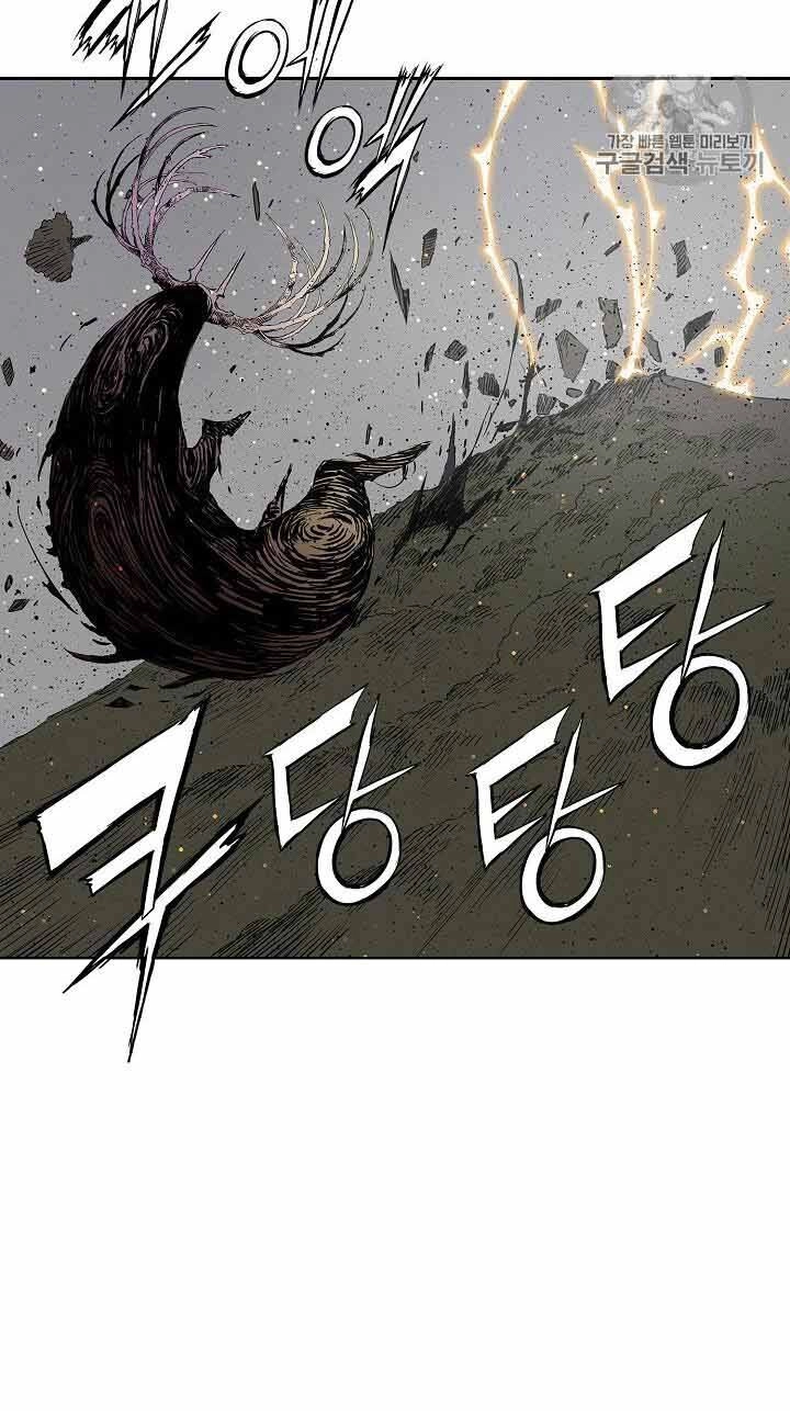 Vô Kiếm Tiểu Tử Chapter 49 - 17