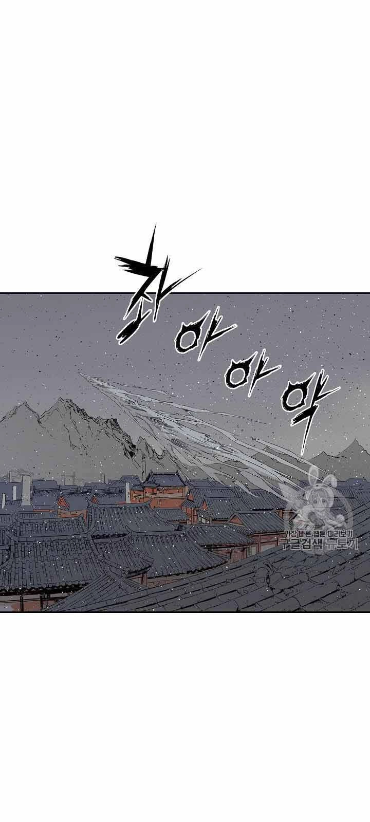 Vô Kiếm Tiểu Tử Chapter 49 - 48