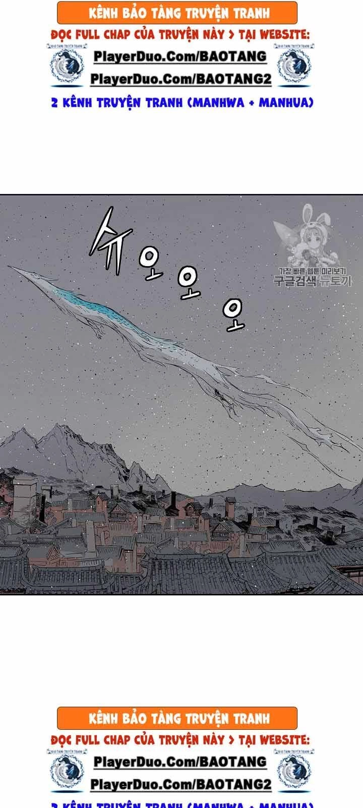 Vô Kiếm Tiểu Tử Chapter 49 - 49