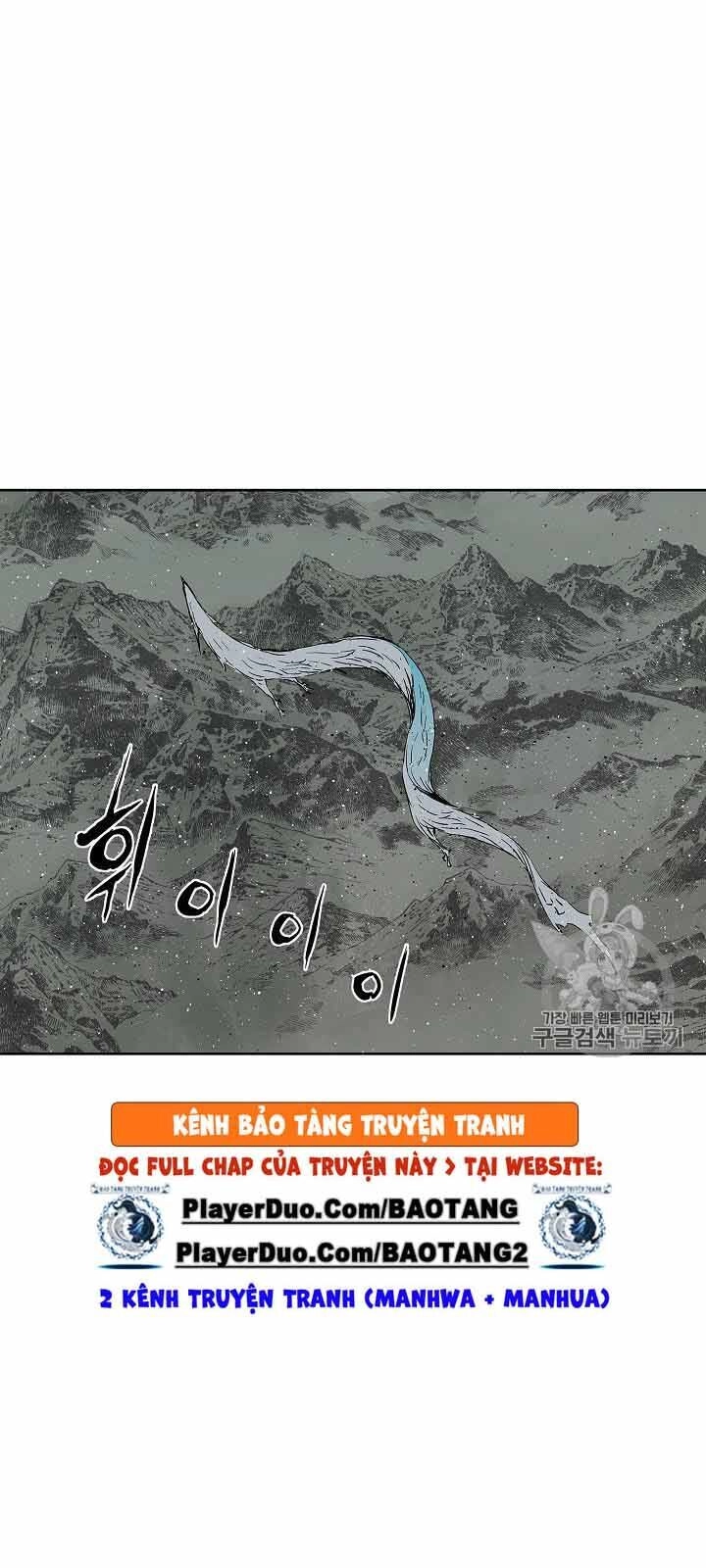 Vô Kiếm Tiểu Tử Chapter 49 - 58