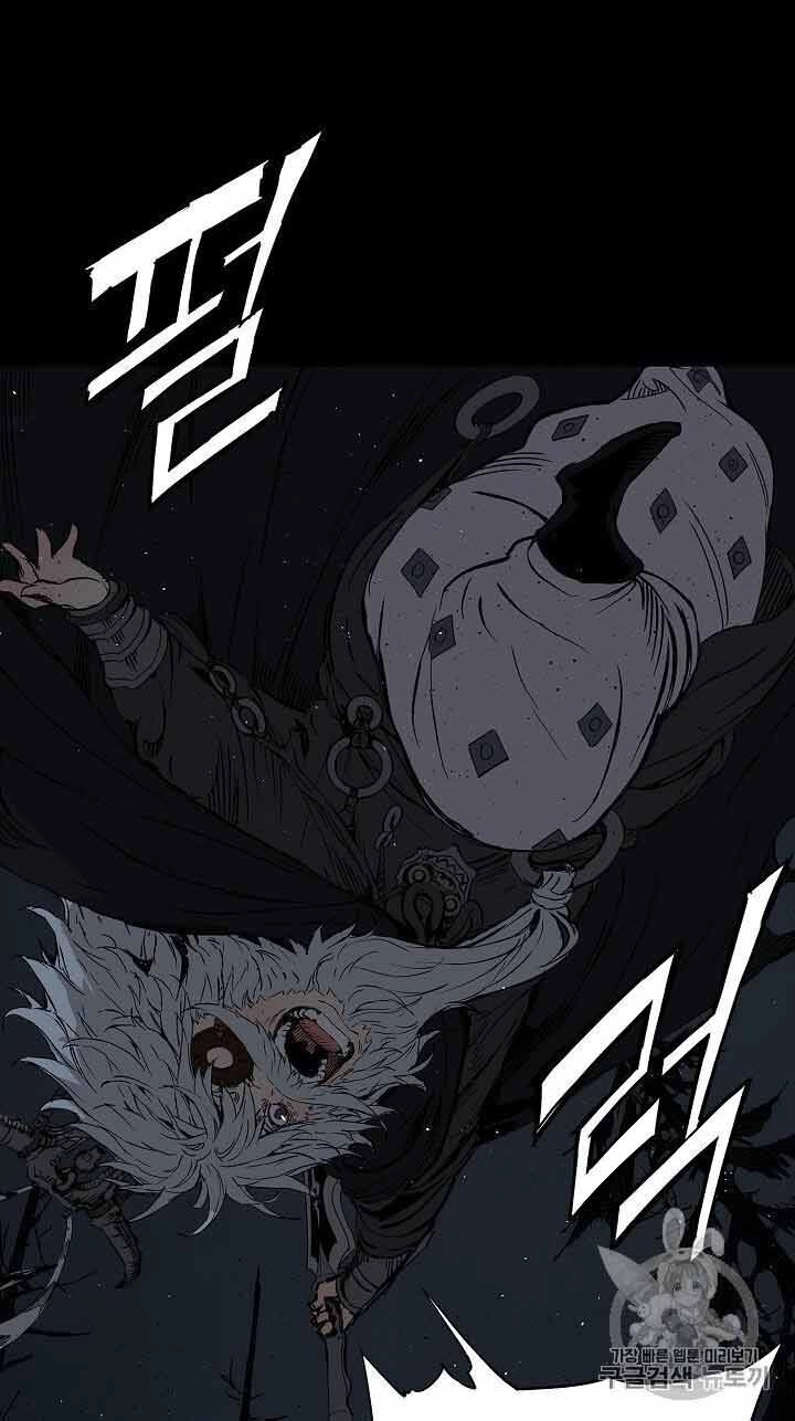 Vô Kiếm Tiểu Tử Chapter 49 - 67