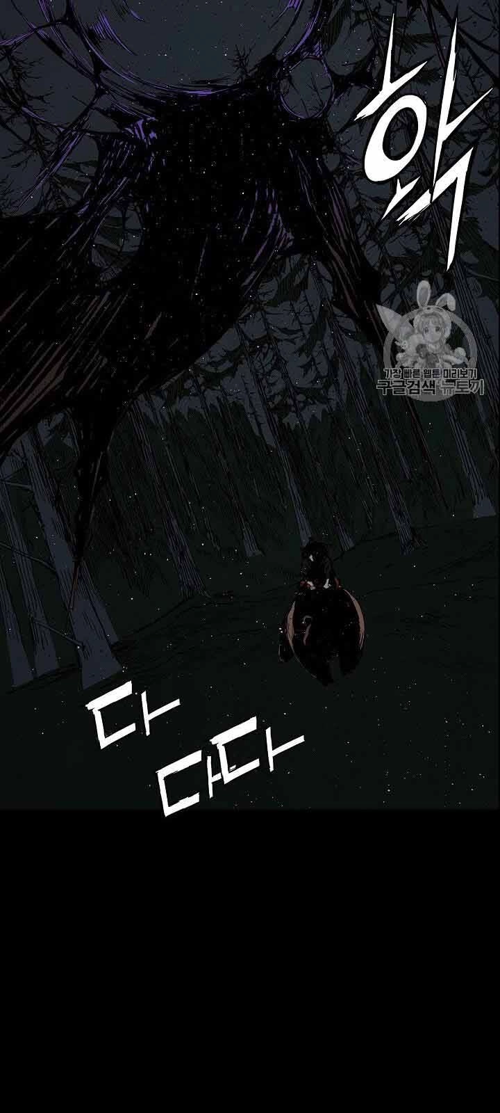 Vô Kiếm Tiểu Tử Chapter 49 - 69