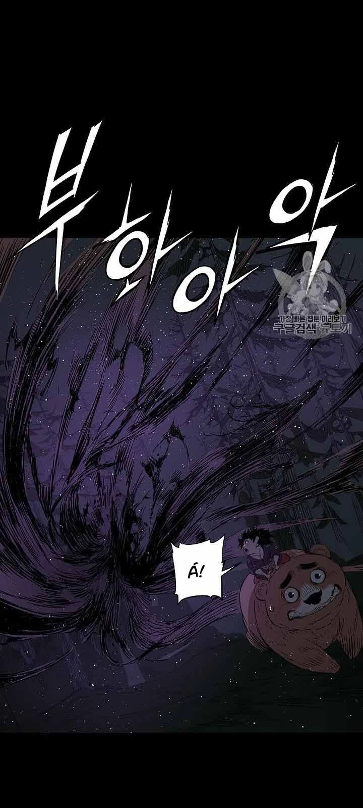 Vô Kiếm Tiểu Tử Chapter 49 - 71